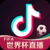 抖音视频v35.5.0-内置小能手2.0.7模块