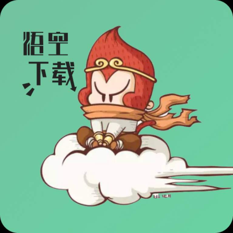 悟空下载v1.2.6，万物皆可搜，万物皆可下