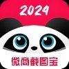 微商截图宝v3.1朋友圈营销/自定义余额解锁永久会员
