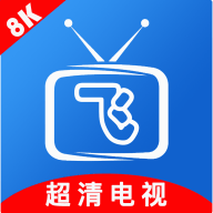 小飞电视直播v2.5.1免费纯净版