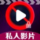 花季传媒播放器v1.2.1私密播放视频剪辑去水印