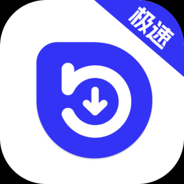 安卓快乐下载修复v1.3.92多功能磁力下载器
