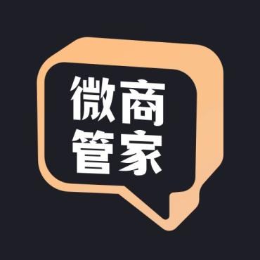 微商管家v1.2.1朋友圈营销、清粉批量+好友、解锁会员
