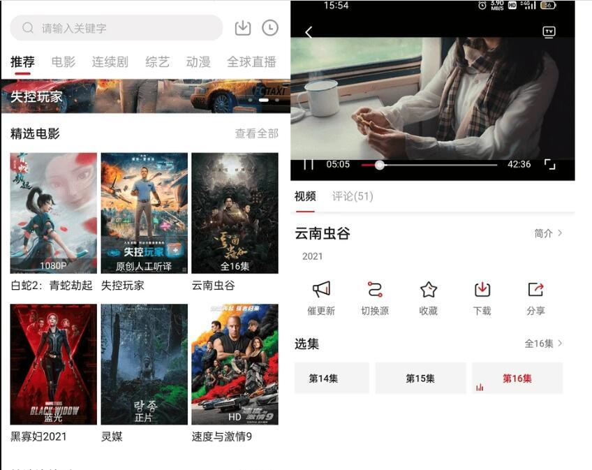 大师兄影视v3.3.8去广告vip版，高清资源无广告播放！