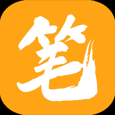 笔趣阁橙色版-v1.0.6-去广告zhou45版