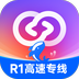 问小白3.17.1满血复活DeepSeek拒绝繁忙三端通用