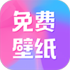 全民免费壁纸_5.0.9_会员版，百万高清壁纸
