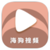 海狗视频app 你的掌上私人影院！